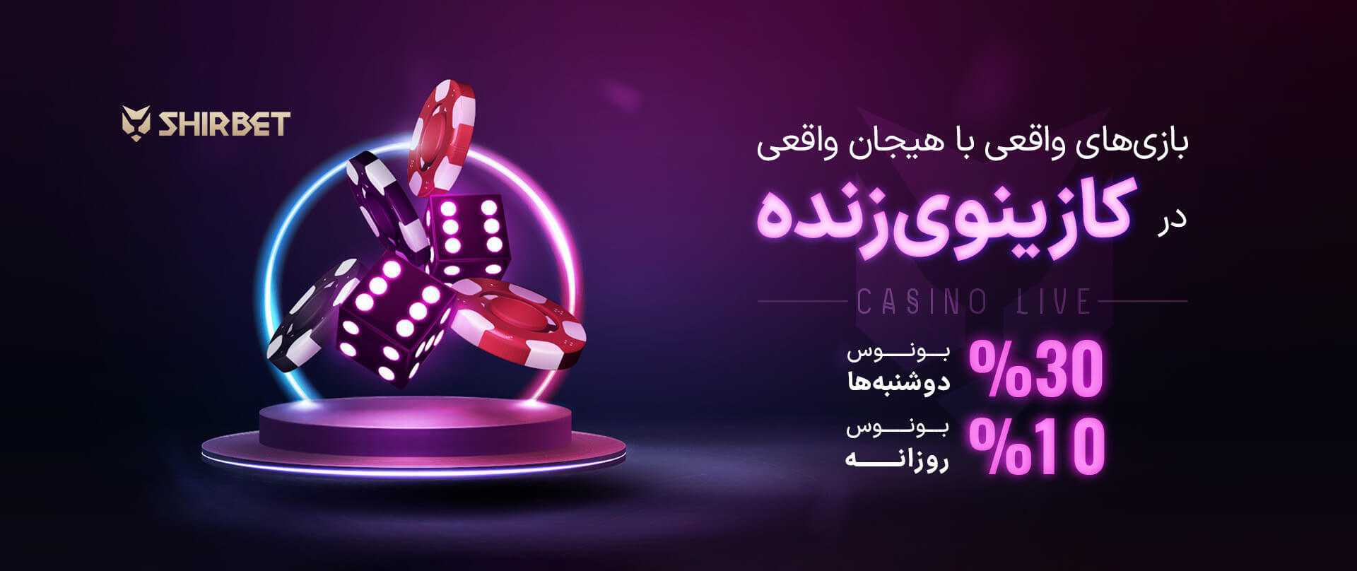 سایت رسمی شرط بندی تیم آمریکا و استرالیا در جام جهانی 2026